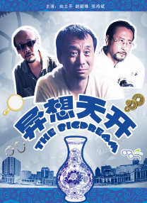 香蕉能放多久