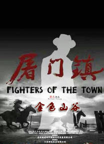龙月泰剧电视剧全集免费观看