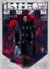 九色精品免费永久在线