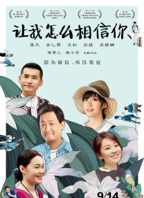 男人捅女人30分钟