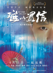 人与畜禽狗