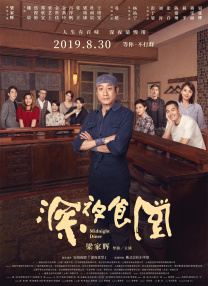 一点点挤进粉嫩的体内