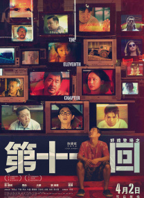阿图什小吃