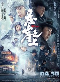 三上悠亚与上司在办公室