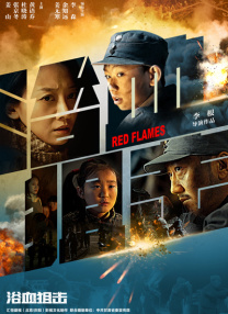 20hd