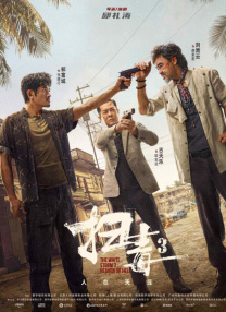 草莓香蕉丝瓜秋葵香草污在线观看
