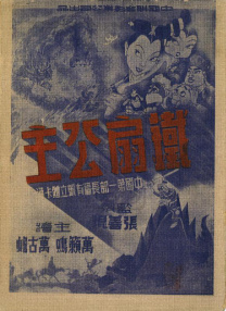 亚洲高清视频在线播放