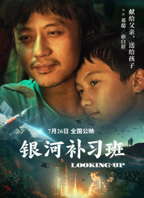 另类中文