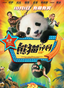 九九操