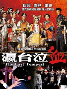 爱爱嗯嗯