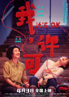 国产91对白在线观看九色