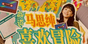欧美日韩国产在线播放